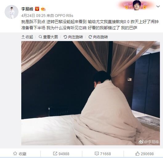 视线落到杨华梅那头发，那脸，那身上的刺目的红色衣服……杨若晴嘴角暗暗抽了下。